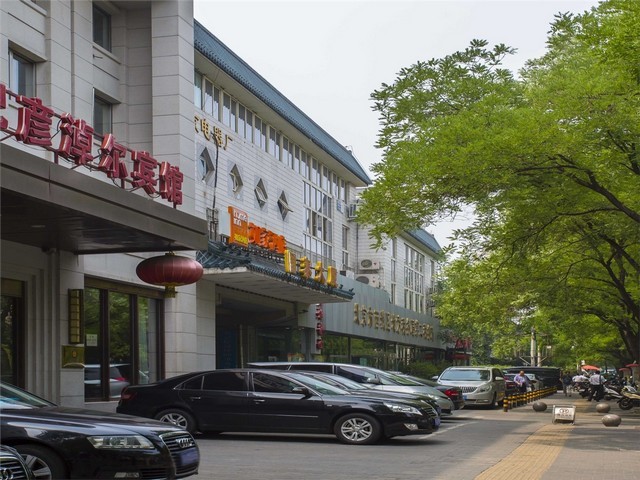 云南产品礼盒设计